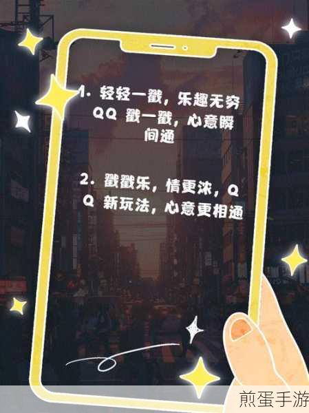 qq撤回戳一戳对方会看到吗，揭秘社交软件中的神秘互动