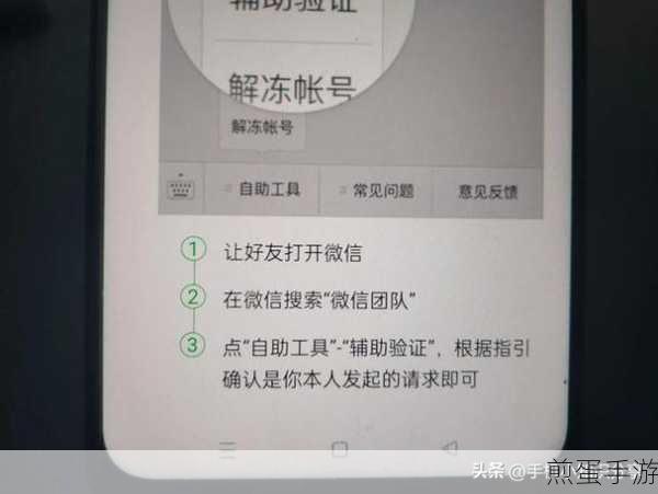 微信如何解除应用授权管理呢，掌握这些技巧，让你的微信更安全