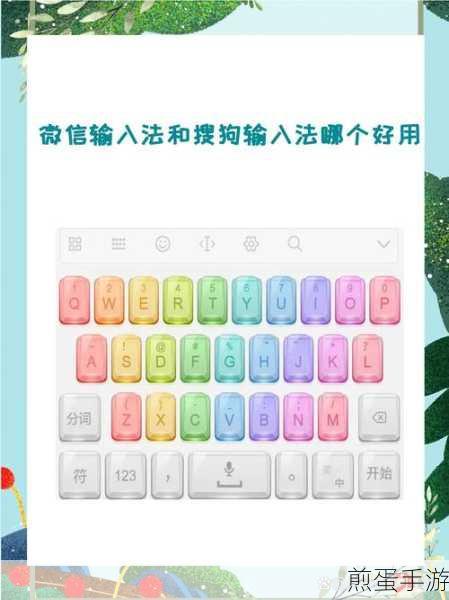 谷歌输入法怎么设置九宫格,成为高效输入达人的秘诀