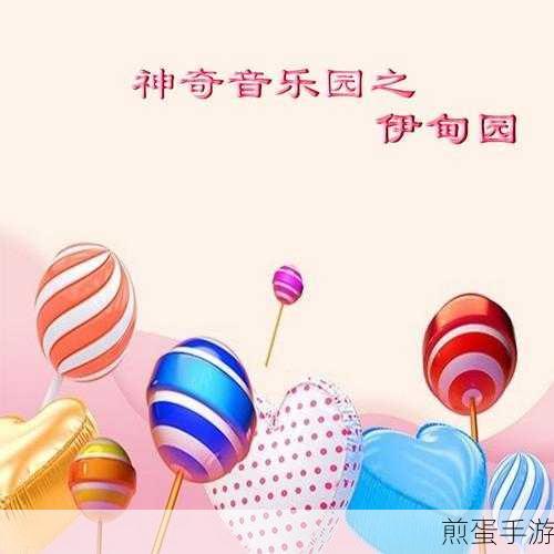 网易云音乐在哪里种花，探索音乐世界中的神秘花园