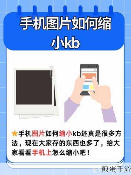 魅族手机如何把手机照片调小,成为照片处理达人的秘诀