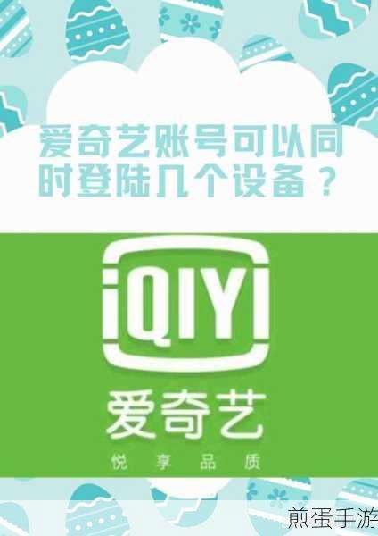如何在爱奇艺上进行投屏呢,投屏神器爱奇艺的秘密攻略