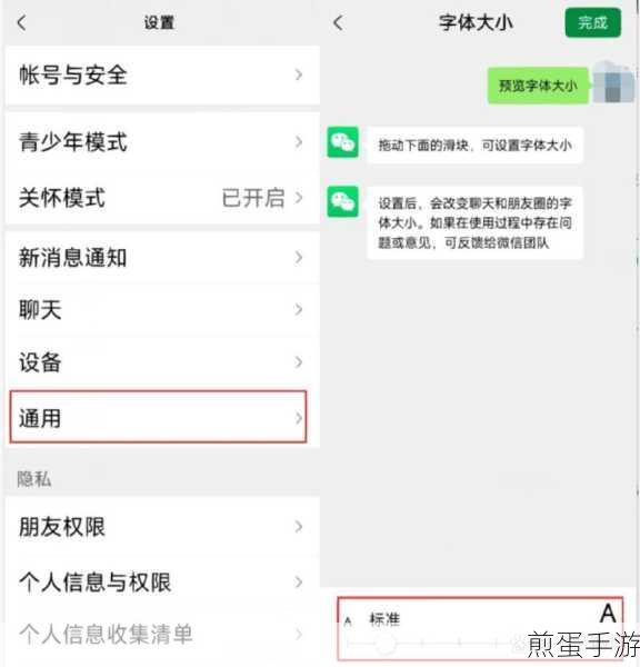 微信如何设置已读功能,掌握微信新技能,提升沟通效率