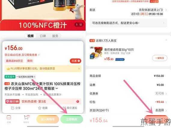 小米 8 可以京东闪付吗,引发全网热议