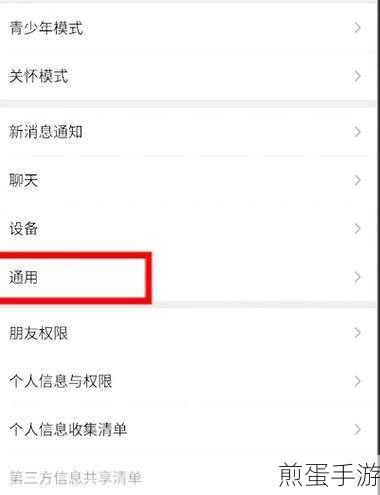 微信字体颜色怎么设置_微信字体颜色设置方法，成为聊天达人的必备技巧