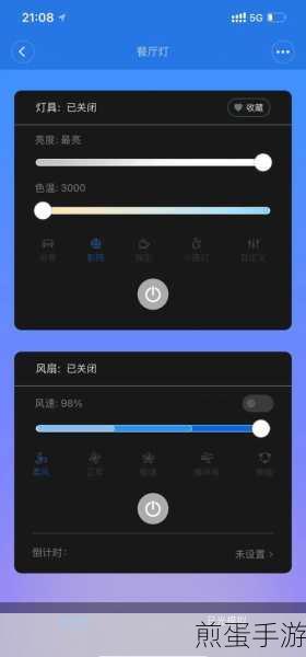 百度 app 设置夜晚模式的简单操作教程,掌握此技能,尽享舒适夜读