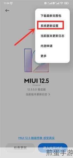 小米手机怎么卸载自带软件,掌握这些技巧轻松搞定