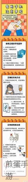 360 影视大全充电保护怎么设置,成为手机达人的必备技巧