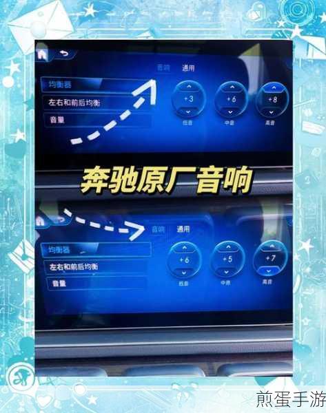 海贝音乐车机模式开启方法，让你的驾驶时光更精彩