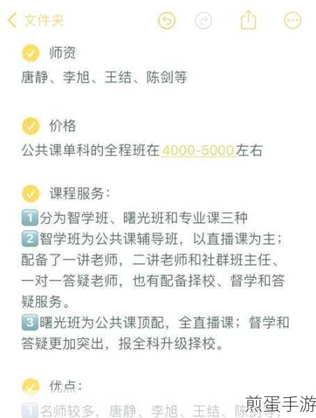 高途课堂怎么更改年级更改年级方法分享介绍，震惊！这些方法你必须知道
