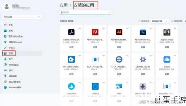 华数tv视频进行卸载,掌握这招,轻松告别