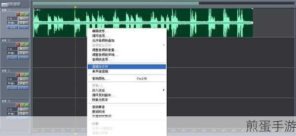 百度影音切换声道的具体方法，掌握这些技巧，观影更精彩