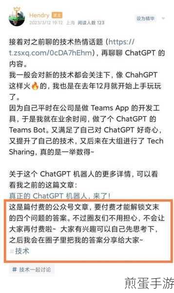 知识星球星主可以查看浏览记录吗，成为热门话题引发热议