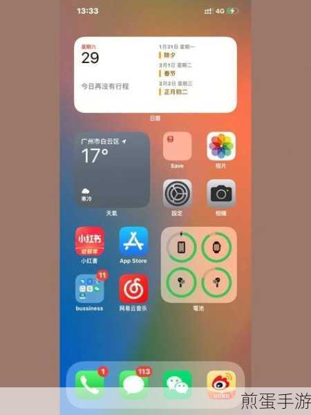 ios 迅雷闪退怎么修复,解决闪退难题,畅享高速下载体验