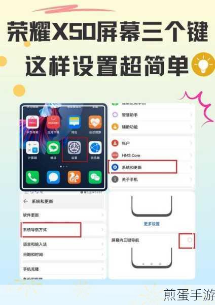 荣耀 8x 虚拟按键怎么设置,成为手机操作达人的必备秘籍