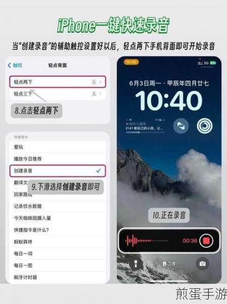 苹果 7plus 录音功能在哪，探索苹果 7plus 录音功能的神秘之旅
