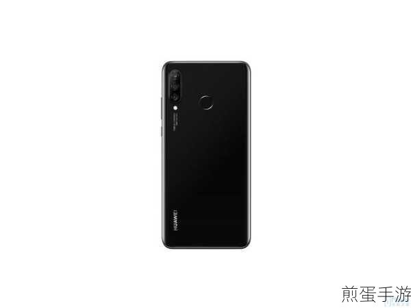 华为 nova4e 计步功能怎么开启，探索科技魅力，畅享运动生活