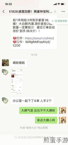 捡漏群里发的都是真的假的，探秘捡漏群背后的真相