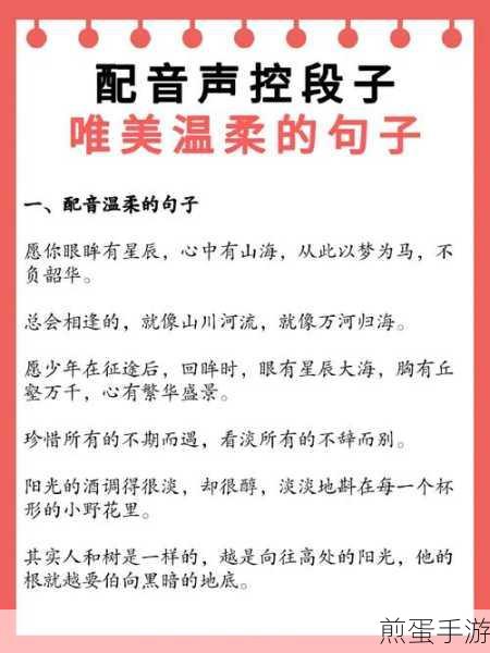 配音秀怎么听房间回放，成为配音达人的必备技巧