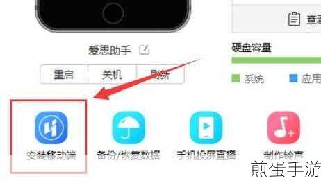 爱思助手怎么刷原彩，热门技巧大揭秘