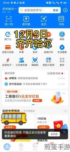 支付宝城市服务在哪里支付宝城市服务怎么没有了,热门搜索背后的秘密