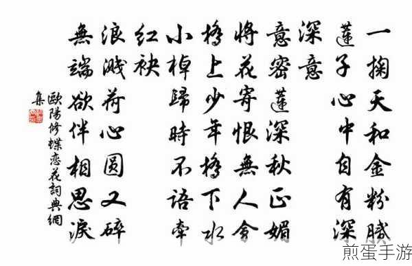 古诗词典怎么加好友,解锁诗意社交新姿势