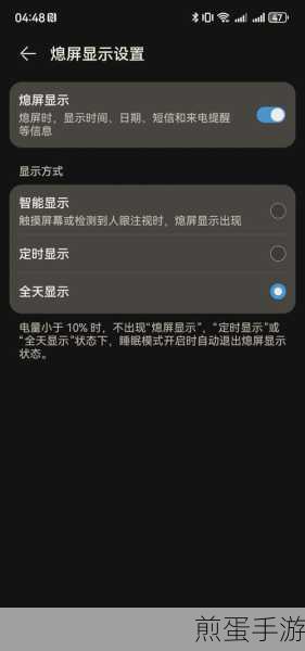 Applewatch 省电模式怎么关闭,实用技巧大揭秘