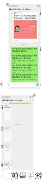 空中黔课在哪里看 空中黔课能在手机上观看吗,这两个问题你必须知道