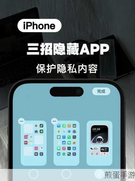 如何在 iPhone7 中使用放大镜,探索手机隐藏功能的新潮流