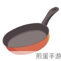 CorelDraw 怎么画一个平底锅,掌握这招,轻松绘制完美厨具