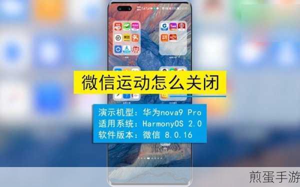 微信运动如何关闭关闭微信运动的教程,掌握这招,让微信运动不再追踪你的脚步