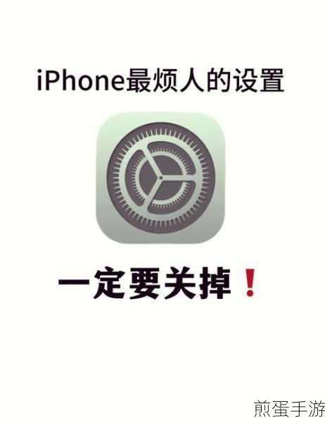 苹果手机如何关闭所有的程序,热门技巧大揭秘