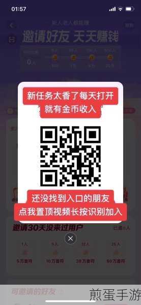 抖音极速版不能私聊吗-抖音极速版怎么私信别人,爆火的社交新玩法