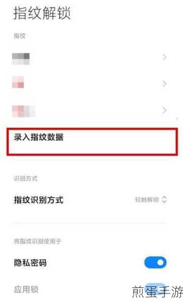 黑鲨 4spro 游戏定位不了怎么办,解决攻略大揭秘