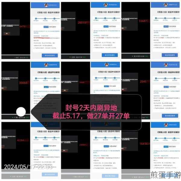 ablo怎么解封-账号解封方法介绍,成为网络热门话题