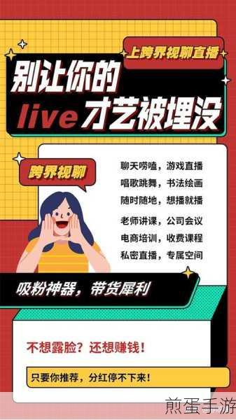 视吧被迫下架怎么回事视吧下架如何进行提现解决方法,引发全网热议