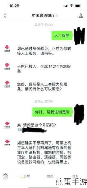 小宇宙怎么注销账号，掌握注销技巧，远离信息困扰