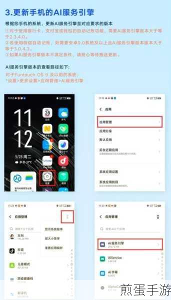 vivos10e 在哪里开启分屏功能，探索手机分屏新玩法