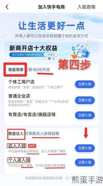 oppor15 快手小店怎么保存图片，掌握这几招轻松搞定