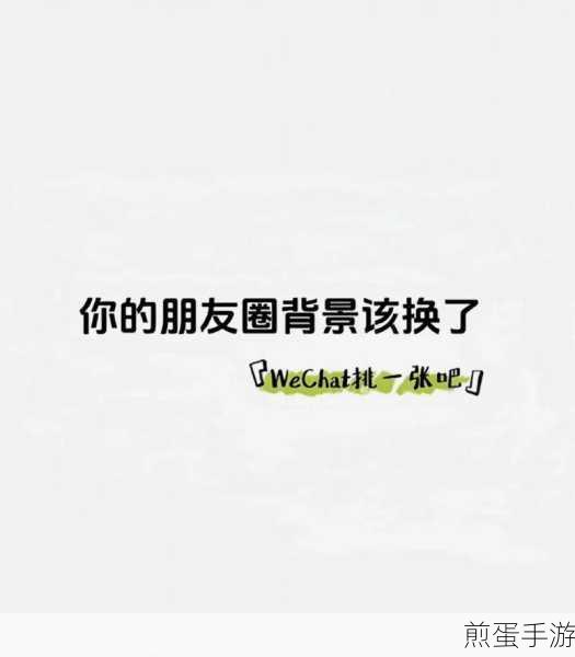 不想看朋友圈，探究背后的隐秘心理