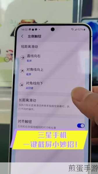 一加 8 手机如何滑动截屏,成为截屏高手的秘诀