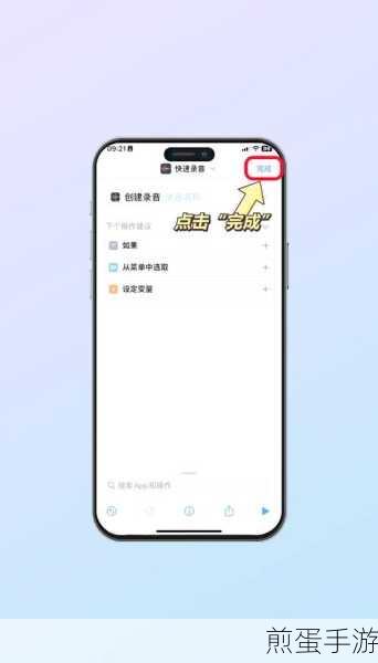 一分钟掌握苹果语音备忘录怎么导出的 3 个方法,热门实用技巧大揭秘