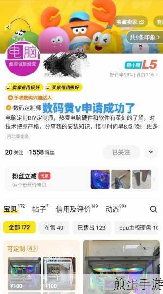 闲鱼资质认证入口在哪里有什么技巧,闲鱼认证秘籍大揭秘