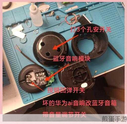 华为 ai 音箱 2 代怎么用蓝牙连接,成为智能家居控制中枢的秘诀