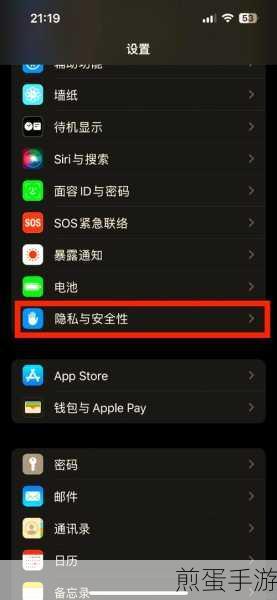 苹果家庭共享怎么设置,成为家庭共享达人的必备秘籍
