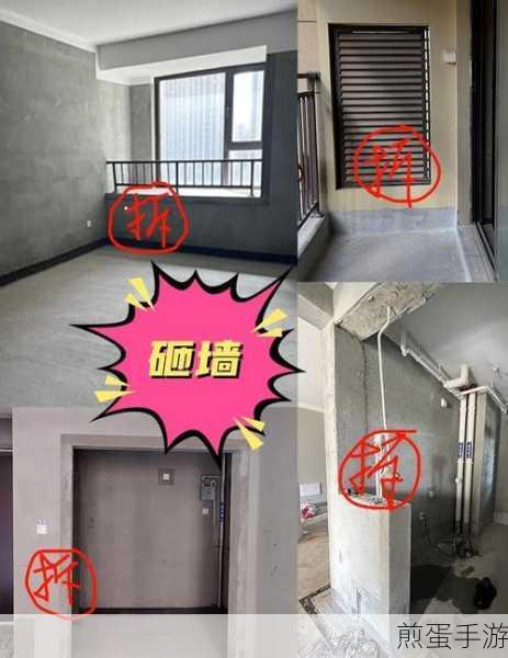 酷家乐怎么把墙砸掉一块就是在一面墙的中间删掉一块,装修技巧大揭秘