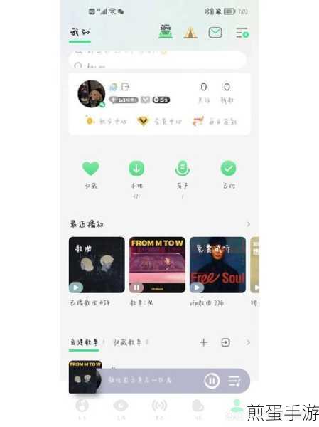 QQ 音乐如何查看好友创建的歌单,成为音乐社交达人的必备秘籍