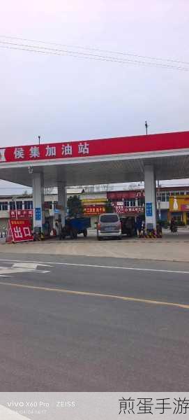 两辆车去加油能同时在App里加油吗,为何这成为热门话题