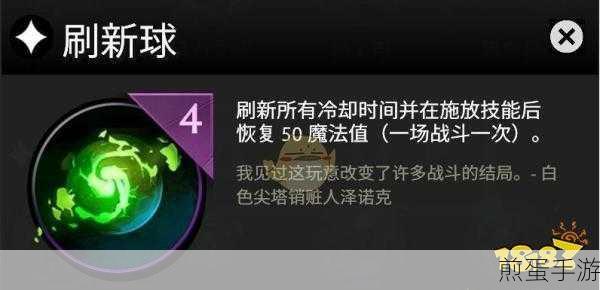 刀塔霸业怎么调节视角,成为游戏高手的必备技巧