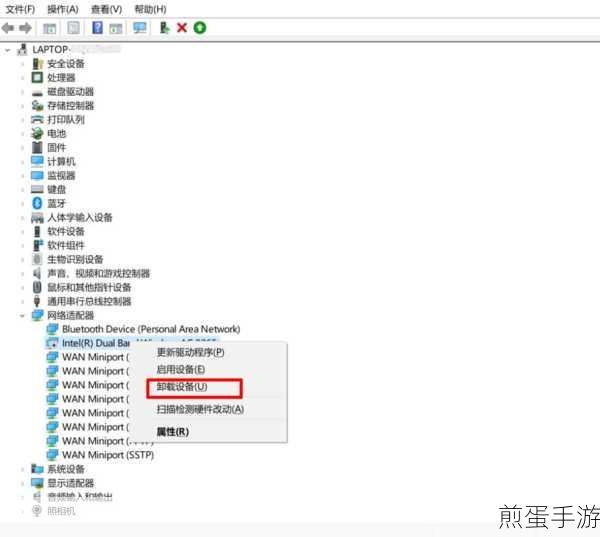win10 系统网卡显示小地球但是可以上网,为何会这样及如何应对
